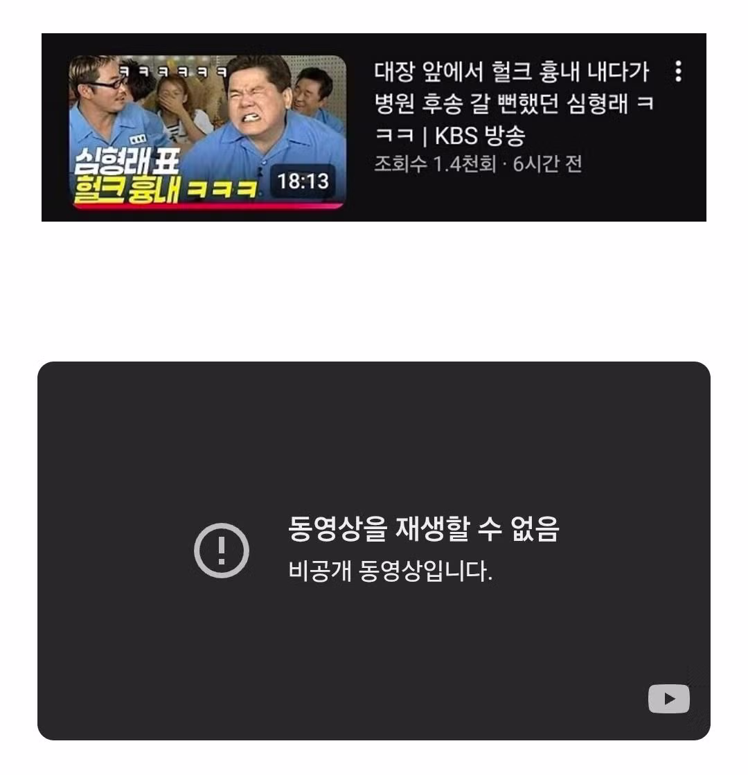 대놓고 일베 인증하는 KBS 논란 - 디시인사이드 인기글 이미지 2 - 밈카세