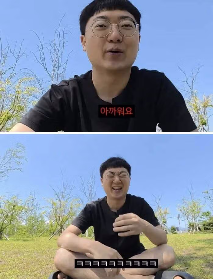 기부 후 아까워하는 유튜버의 모습 - 개드립 인기글 이미지 3 - 밈카세