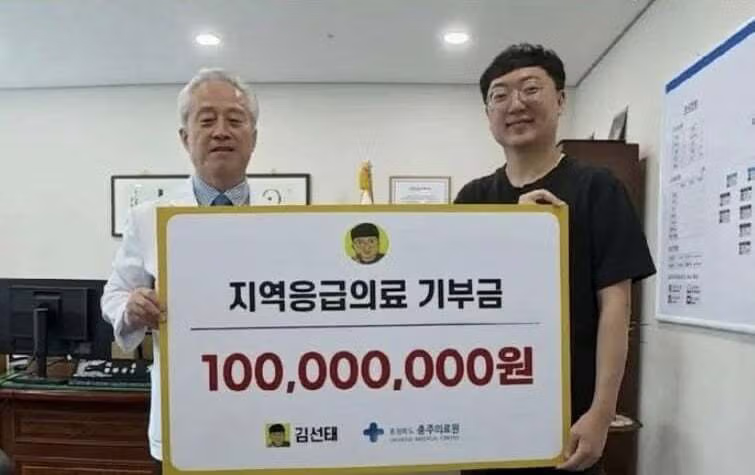 기부 후 아까워하는 유튜버의 모습 - 개드립 인기글 이미지 4 - 밈카세