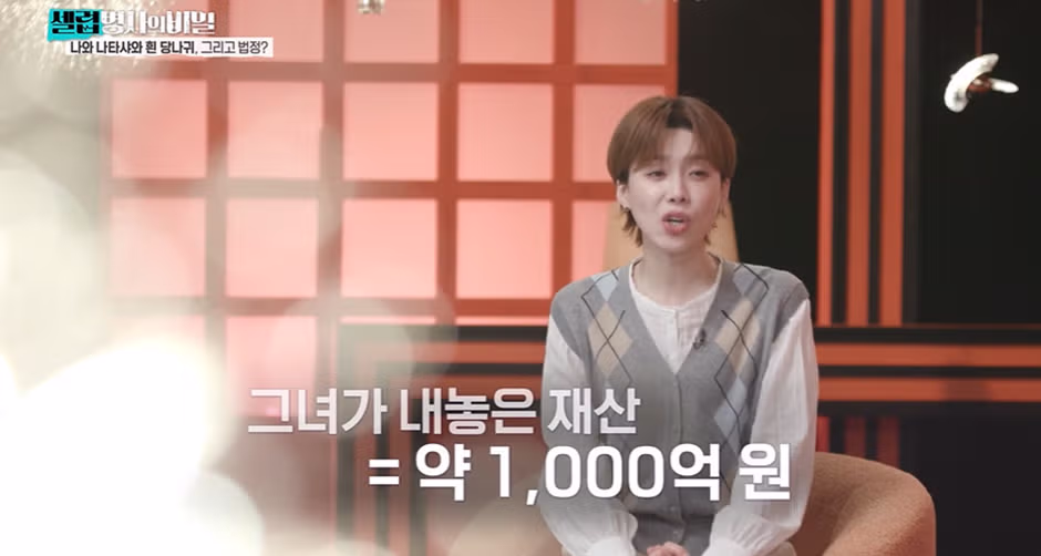 성동구 길상사에 얽힌 애틋한 러브 스토리 - 개드립 인기글 이미지 2 - 밈카세