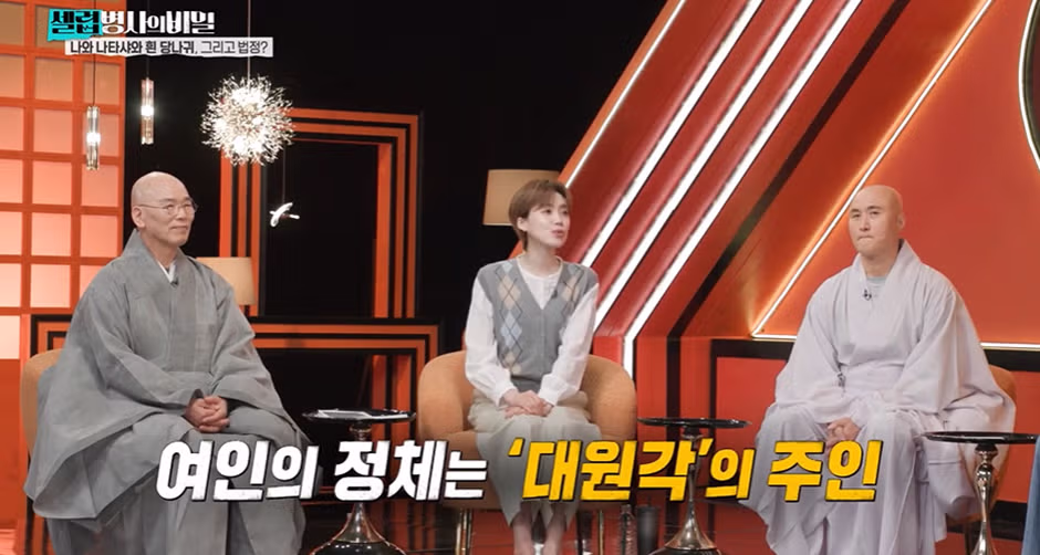 성동구 길상사에 얽힌 애틋한 러브 스토리 - 개드립 인기글 이미지 5 - 밈카세