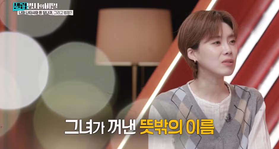 성동구 길상사에 얽힌 애틋한 러브 스토리 - 개드립 인기글 이미지 7 - 밈카세