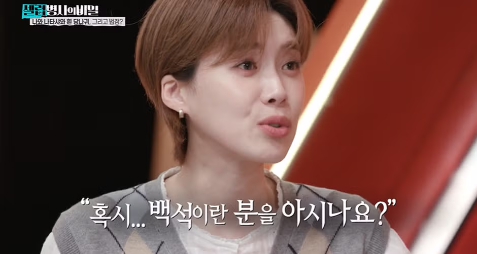 성동구 길상사에 얽힌 애틋한 러브 스토리 - 개드립 인기글 이미지 8 - 밈카세