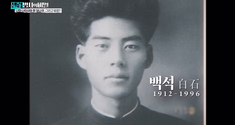 성동구 길상사에 얽힌 애틋한 러브 스토리 - 개드립 인기글 이미지 9 - 밈카세