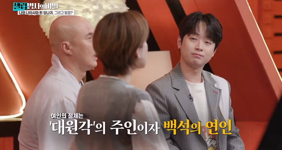 성동구 길상사에 얽힌 애틋한 러브 스토리 - 개드립 인기글 이미지 10 - 밈카세
