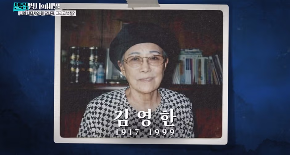 성동구 길상사에 얽힌 애틋한 러브 스토리 - 개드립 인기글 이미지 11 - 밈카세