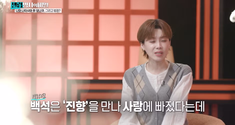 성동구 길상사에 얽힌 애틋한 러브 스토리 - 개드립 인기글 이미지 12 - 밈카세