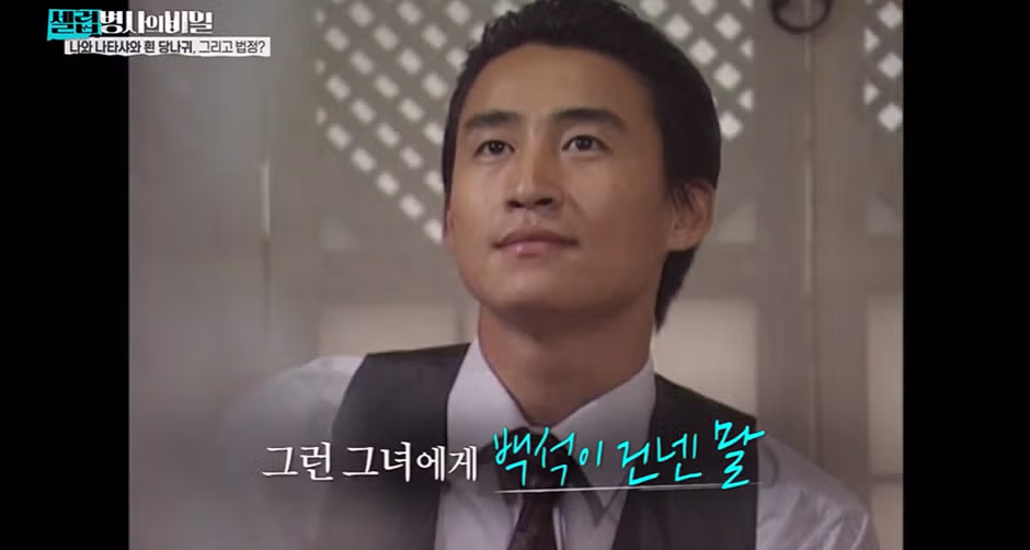 성동구 길상사에 얽힌 애틋한 러브 스토리 - 개드립 인기글 이미지 13 - 밈카세