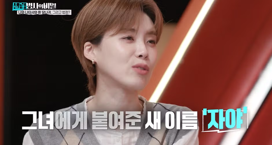 성동구 길상사에 얽힌 애틋한 러브 스토리 - 개드립 인기글 이미지 15 - 밈카세