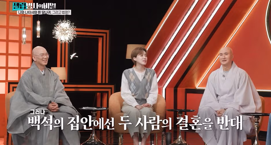 성동구 길상사에 얽힌 애틋한 러브 스토리 - 개드립 인기글 이미지 16 - 밈카세