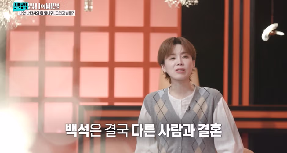 성동구 길상사에 얽힌 애틋한 러브 스토리 - 개드립 인기글 이미지 17 - 밈카세