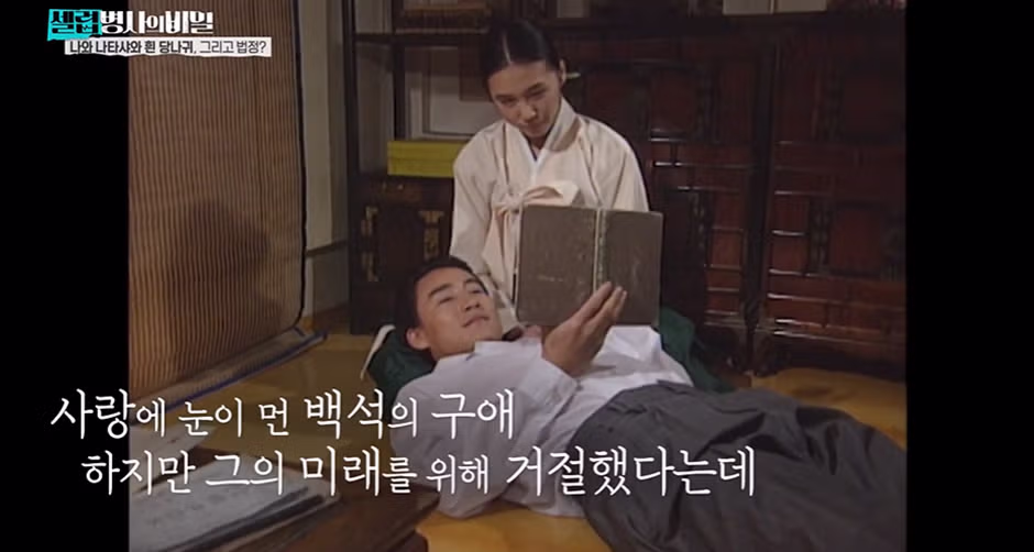 성동구 길상사에 얽힌 애틋한 러브 스토리 - 개드립 인기글 이미지 18 - 밈카세