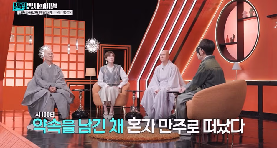 성동구 길상사에 얽힌 애틋한 러브 스토리 - 개드립 인기글 이미지 19 - 밈카세