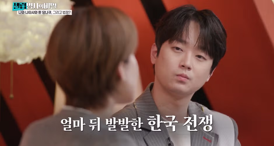 성동구 길상사에 얽힌 애틋한 러브 스토리 - 개드립 인기글 이미지 20 - 밈카세