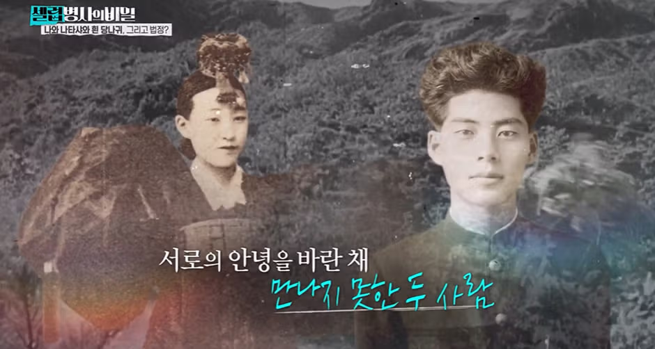 성동구 길상사에 얽힌 애틋한 러브 스토리 - 개드립 인기글 이미지 21 - 밈카세