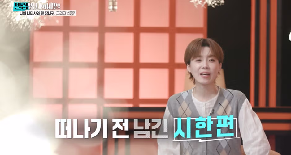 성동구 길상사에 얽힌 애틋한 러브 스토리 - 개드립 인기글 이미지 22 - 밈카세