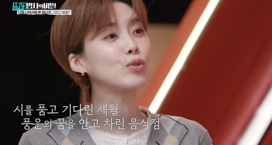 성동구 길상사에 얽힌 애틋한 러브 스토리 - 개드립 인기글 이미지 24 - 밈카세