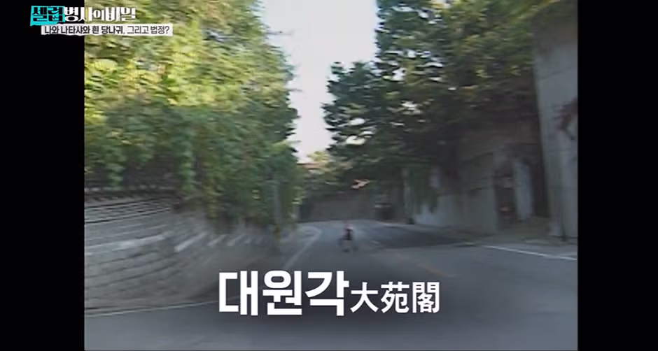 성동구 길상사에 얽힌 애틋한 러브 스토리 - 개드립 인기글 이미지 25 - 밈카세