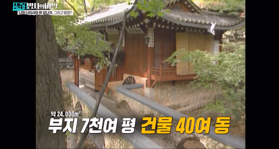 성동구 길상사에 얽힌 애틋한 러브 스토리 - 개드립 인기글 이미지 26 - 밈카세
