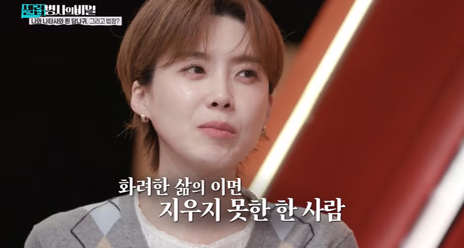 성동구 길상사에 얽힌 애틋한 러브 스토리 - 개드립 인기글 이미지 27 - 밈카세