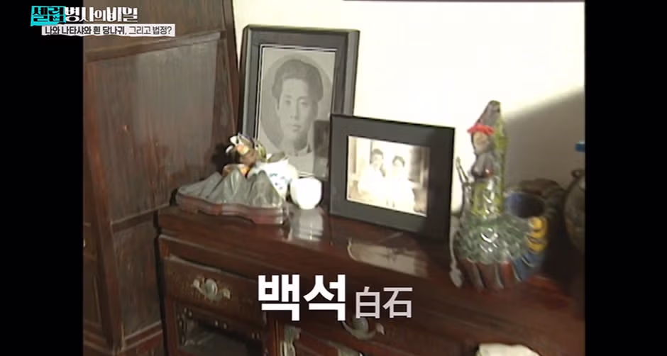 성동구 길상사에 얽힌 애틋한 러브 스토리 - 개드립 인기글 이미지 28 - 밈카세