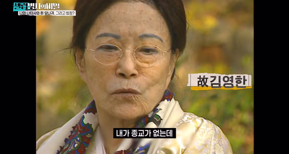 성동구 길상사에 얽힌 애틋한 러브 스토리 - 개드립 인기글 이미지 33 - 밈카세