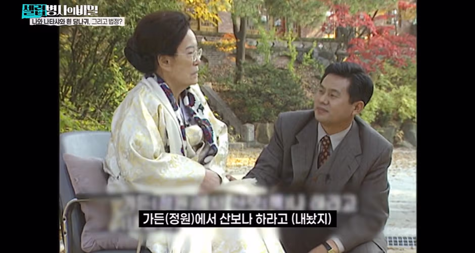 성동구 길상사에 얽힌 애틋한 러브 스토리 - 개드립 인기글 이미지 34 - 밈카세