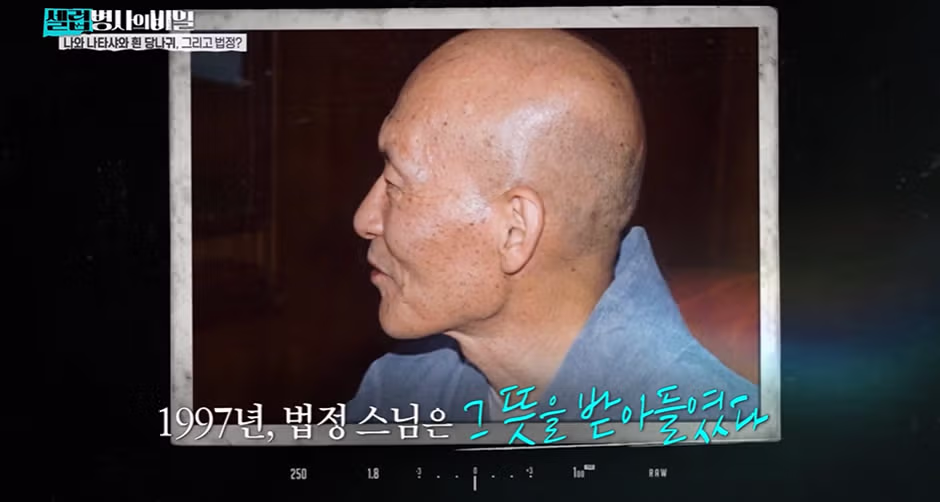 성동구 길상사에 얽힌 애틋한 러브 스토리 - 개드립 인기글 이미지 38 - 밈카세