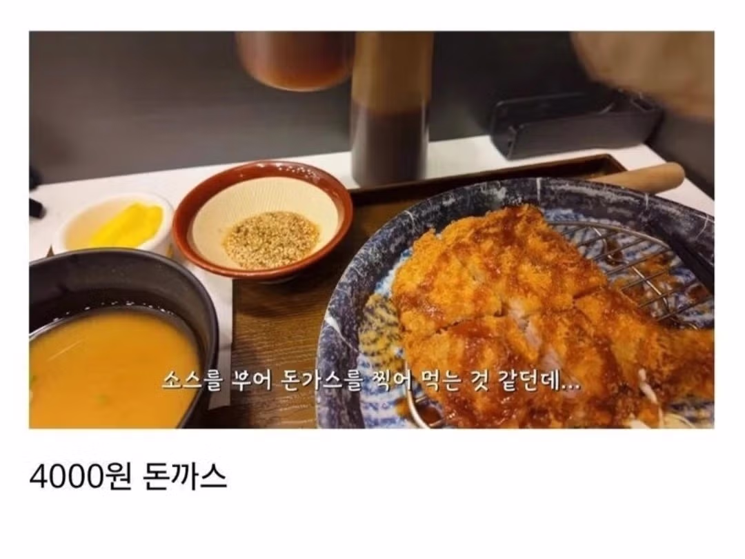거지맵에 나온 식당 가본 유튜버 - 인벤 인기글 이미지 2 - 밈카세