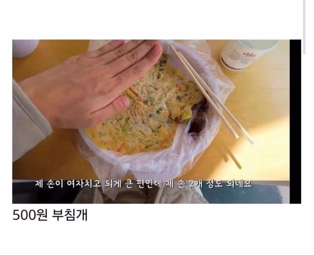 거지맵에 나온 식당 가본 유튜버 - 인벤 인기글 이미지 6 - 밈카세