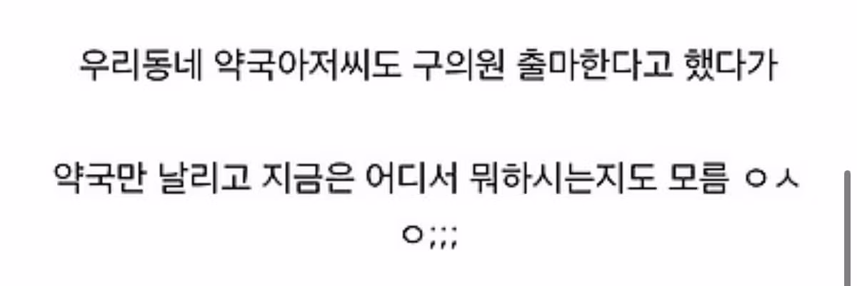 부유한 집안이 재산을 탕진하는 뜻밖의 경로 - FM코리아 인기글 이미지 3 - 밈카세