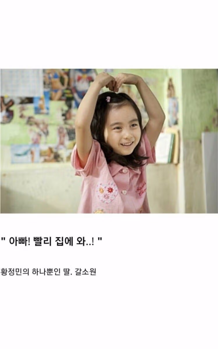 한국 영화 역대 최악의 각본 유출 사건 - FM코리아 인기글 이미지 2 - 밈카세