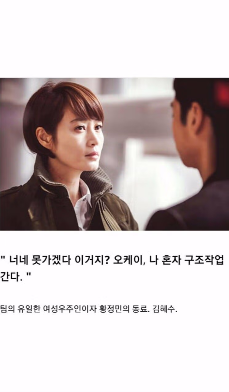 한국 영화 역대 최악의 각본 유출 사건 - FM코리아 인기글 이미지 3 - 밈카세