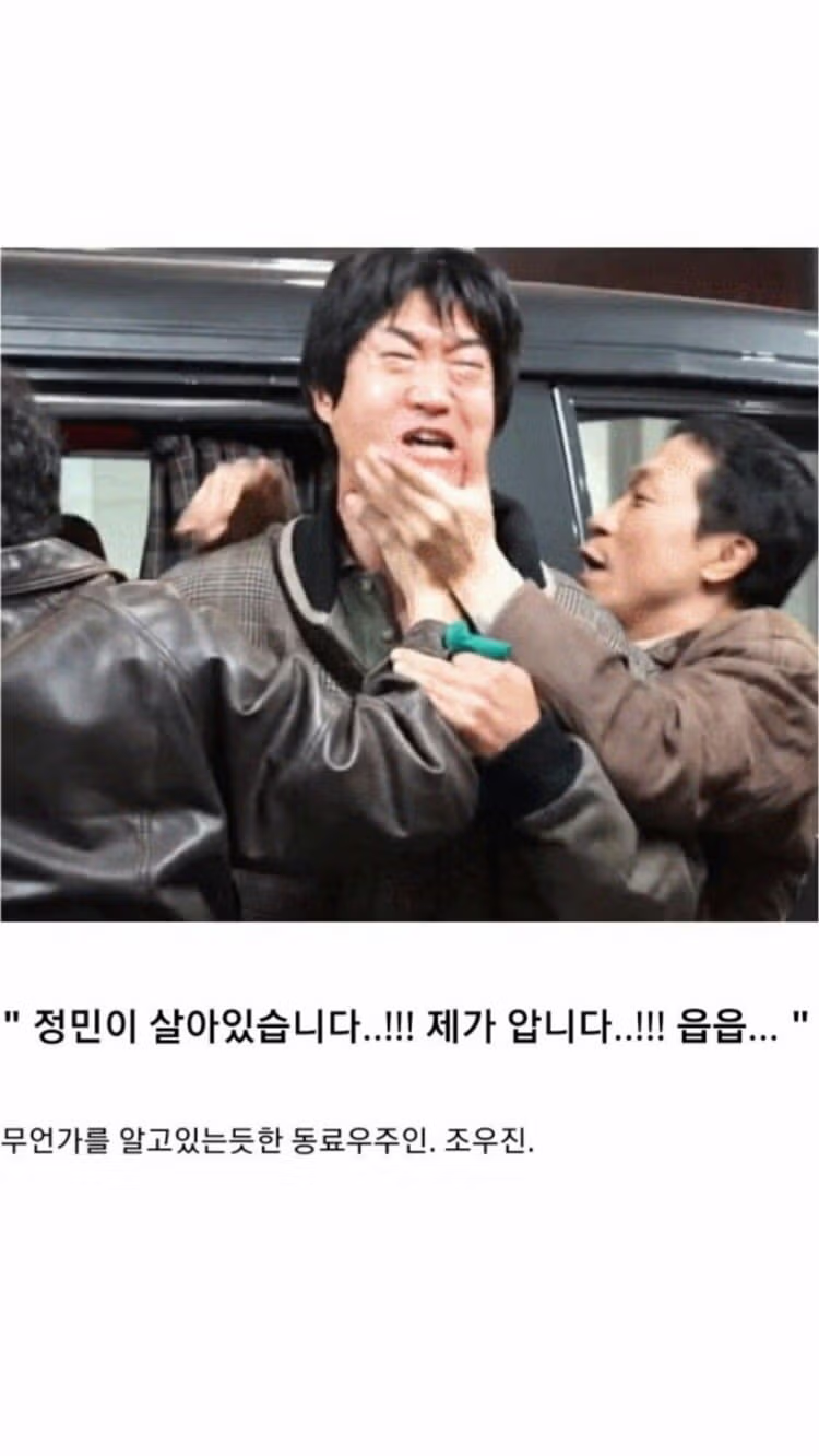 한국 영화 역대 최악의 각본 유출 사건 - FM코리아 인기글 이미지 6 - 밈카세