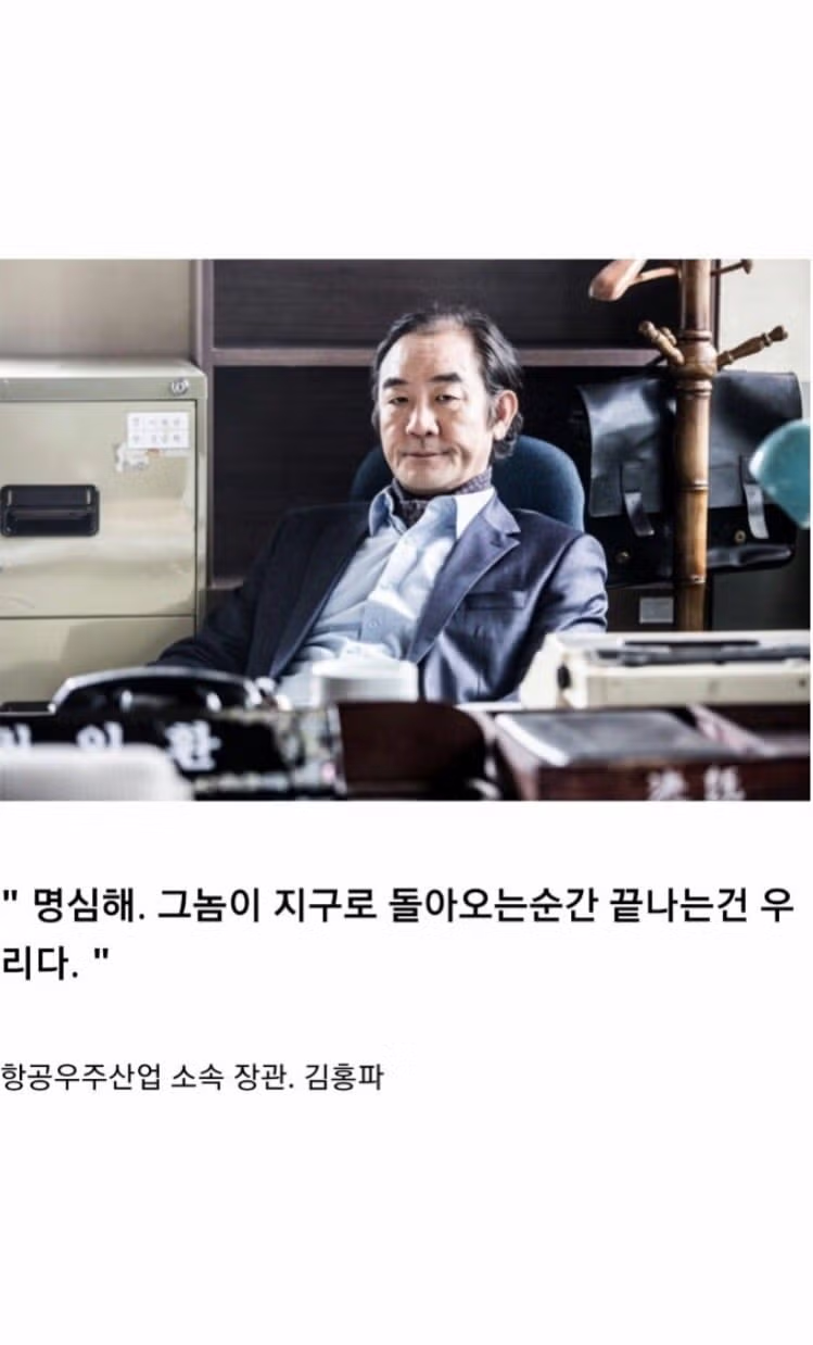 한국 영화 역대 최악의 각본 유출 사건 - FM코리아 인기글 이미지 8 - 밈카세