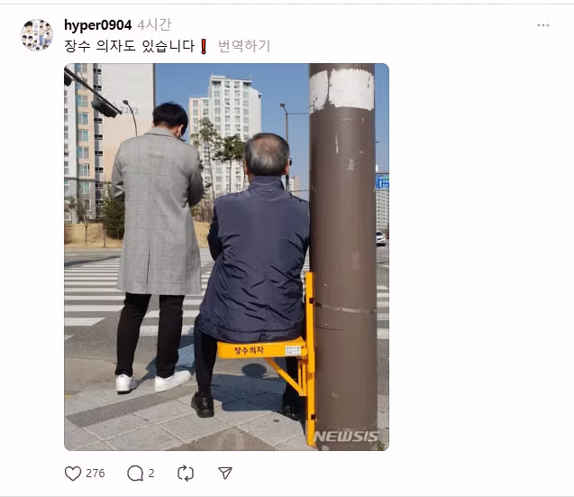 일본인들이 부러워하는 한국의 편리한 시설들 - 웃대 인기글 이미지 3 - 밈카세