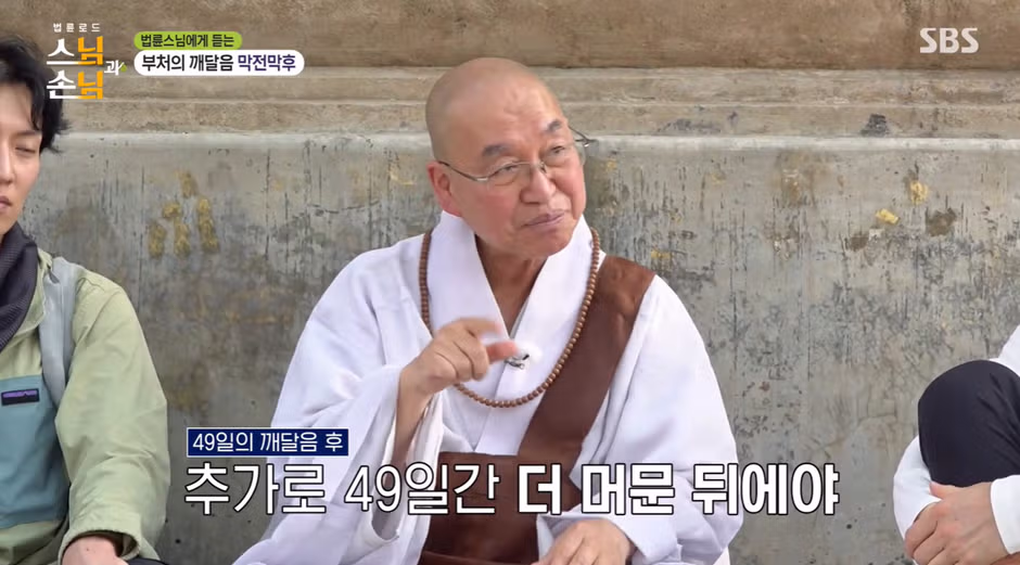 단식 중인 스님의 기적적인 논리 전개 - 보배드림 인기글 이미지 2 - 밈카세