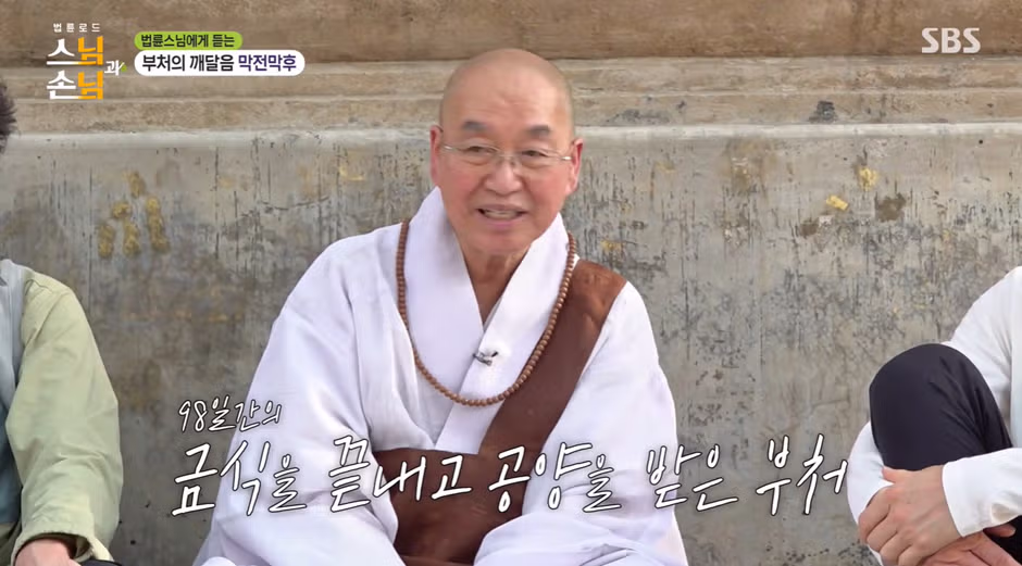 단식 중인 스님의 기적적인 논리 전개 - 보배드림 인기글 이미지 3 - 밈카세