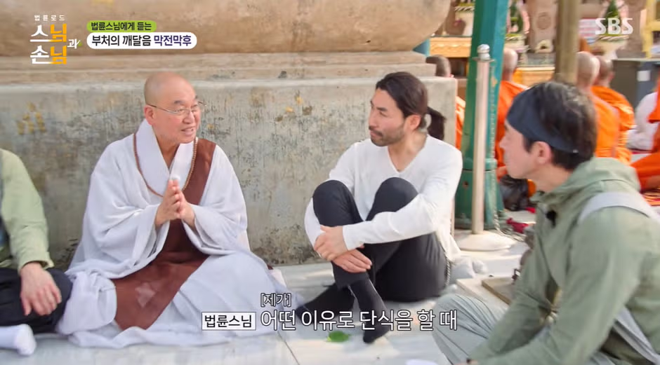 단식 중인 스님의 기적적인 논리 전개 - 보배드림 인기글 이미지 4 - 밈카세