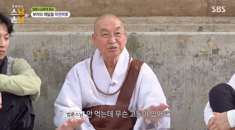 단식 중인 스님의 기적적인 논리 전개 - 보배드림 인기글 이미지 10 - 밈카세