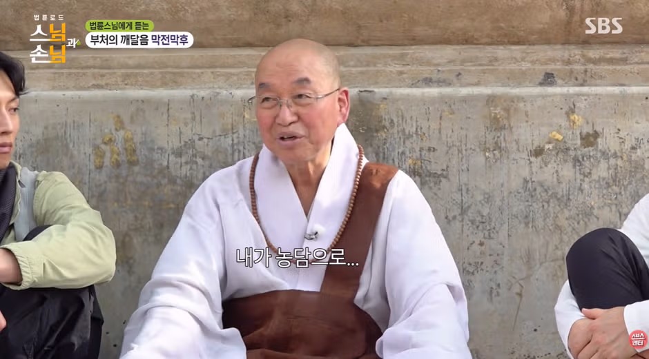 단식 중인 스님의 기적적인 논리 전개 - 보배드림 인기글 이미지 12 - 밈카세