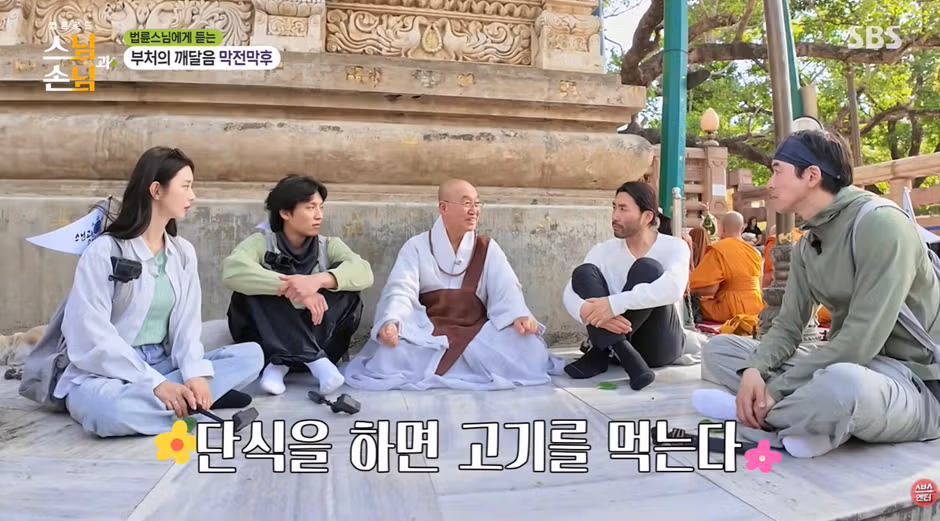 단식 중인 스님의 기적적인 논리 전개 - 보배드림 인기글 이미지 13 - 밈카세