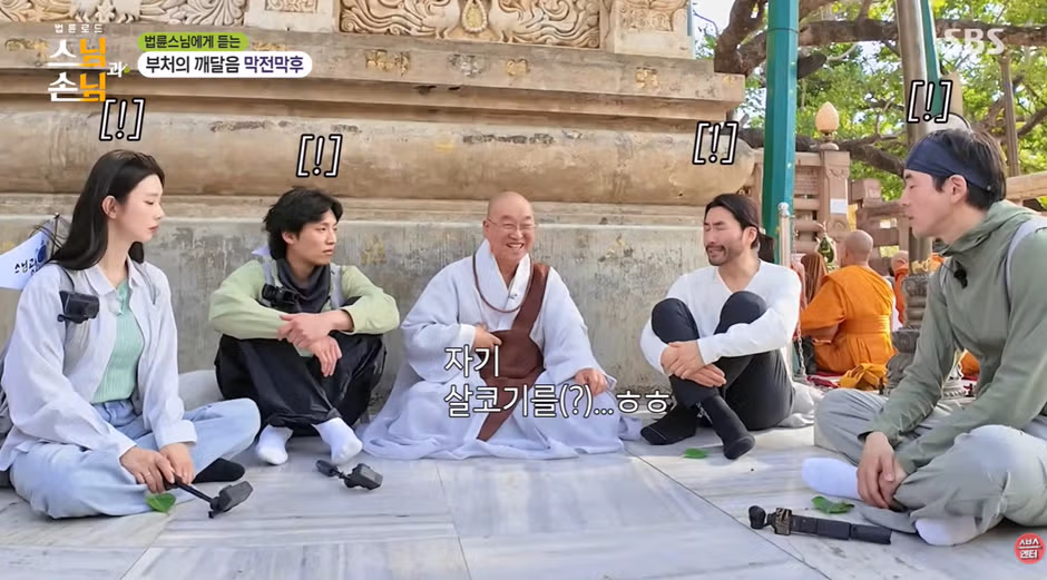 단식 중인 스님의 기적적인 논리 전개 - 보배드림 인기글 이미지 14 - 밈카세