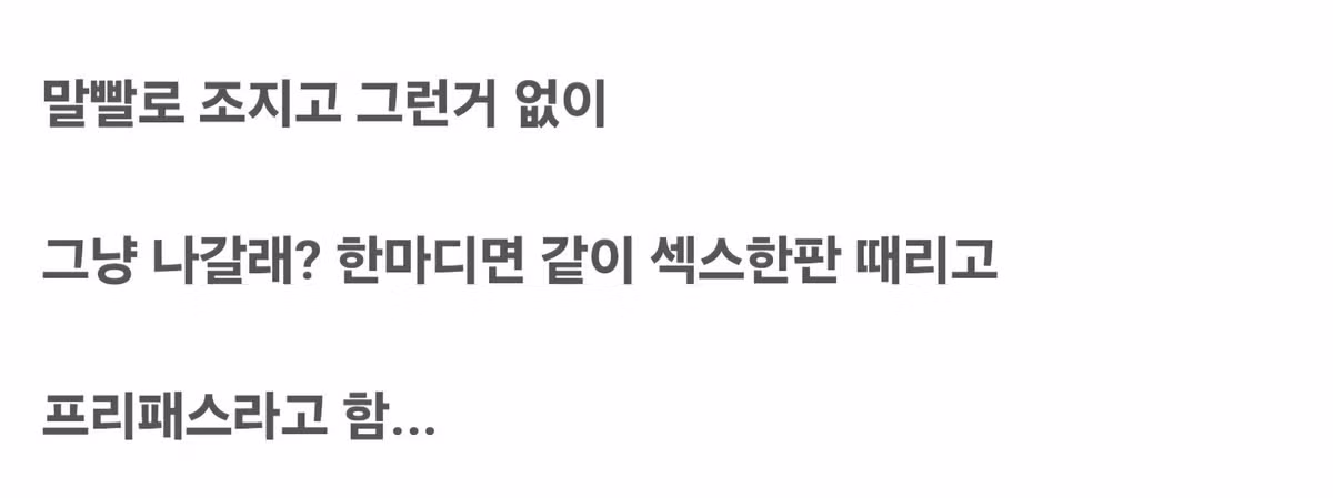 원나잇 횟수 세계 1위인 국가 - FM코리아 인기글 이미지 7 - 밈카세