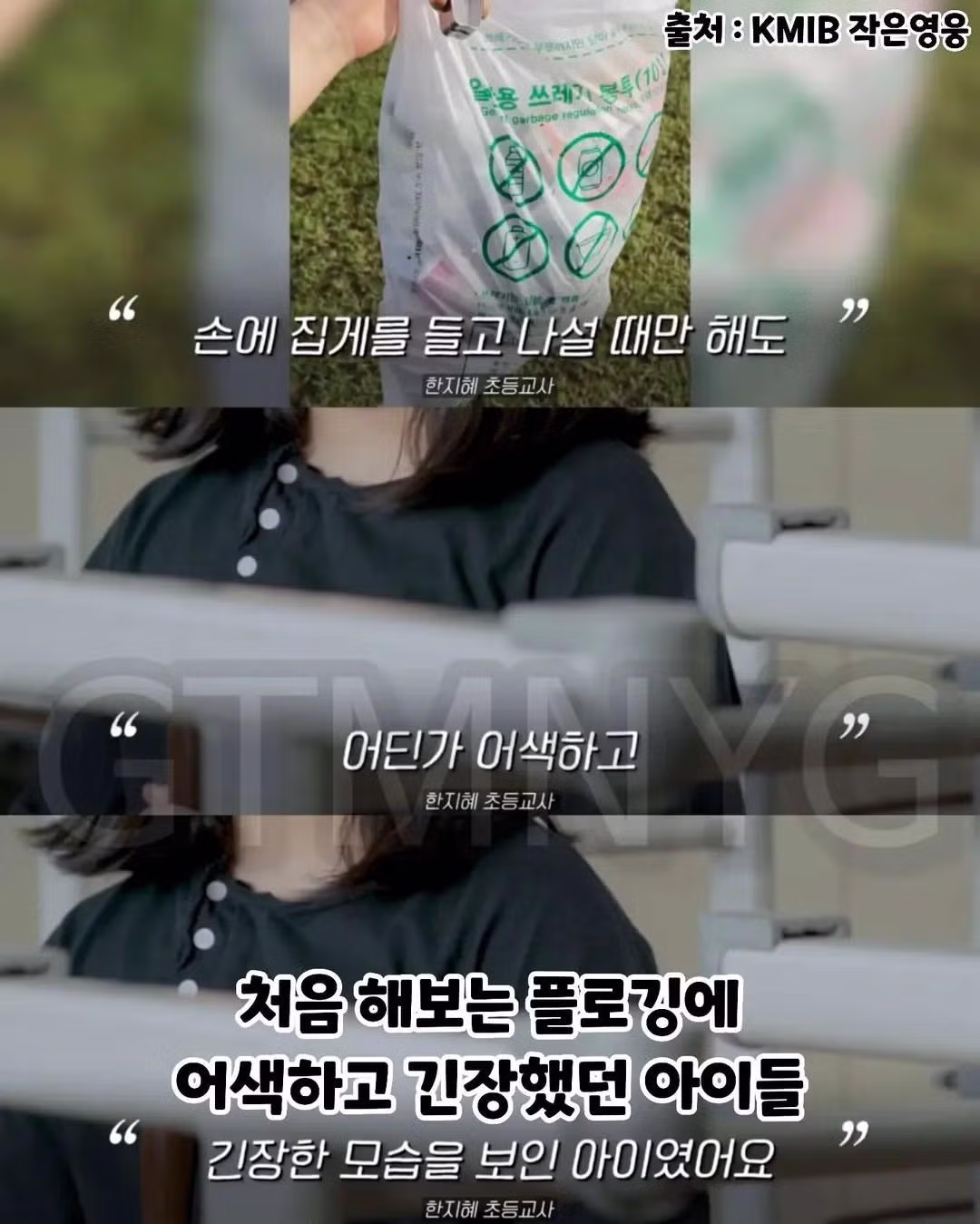 악성 민원 시대에 모두를 울린 용인시 초등 교사의 정체 - 보배드림 인기글 이미지 3 - 밈카세