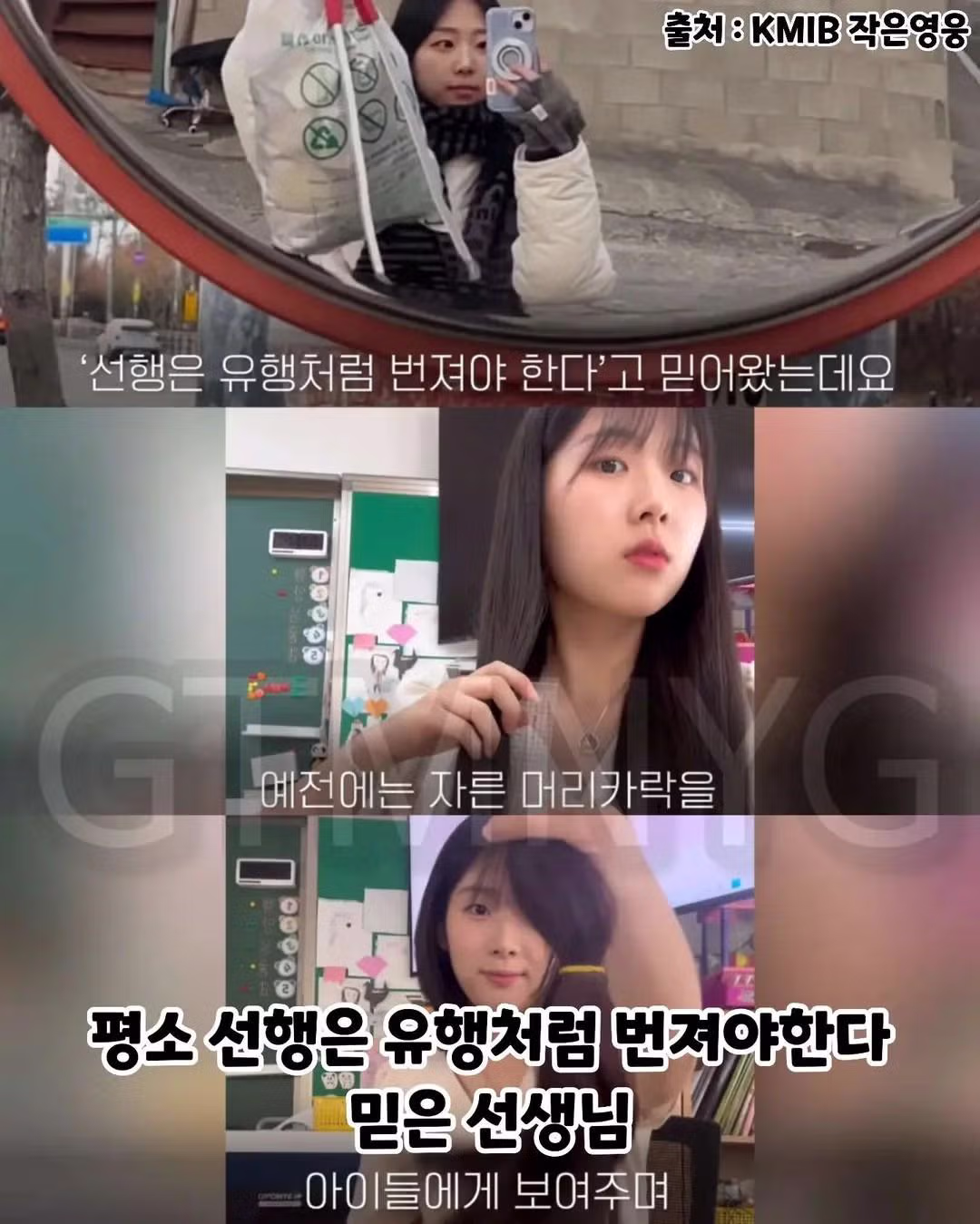 악성 민원 시대에 모두를 울린 용인시 초등 교사의 정체 - 보배드림 인기글 이미지 7 - 밈카세