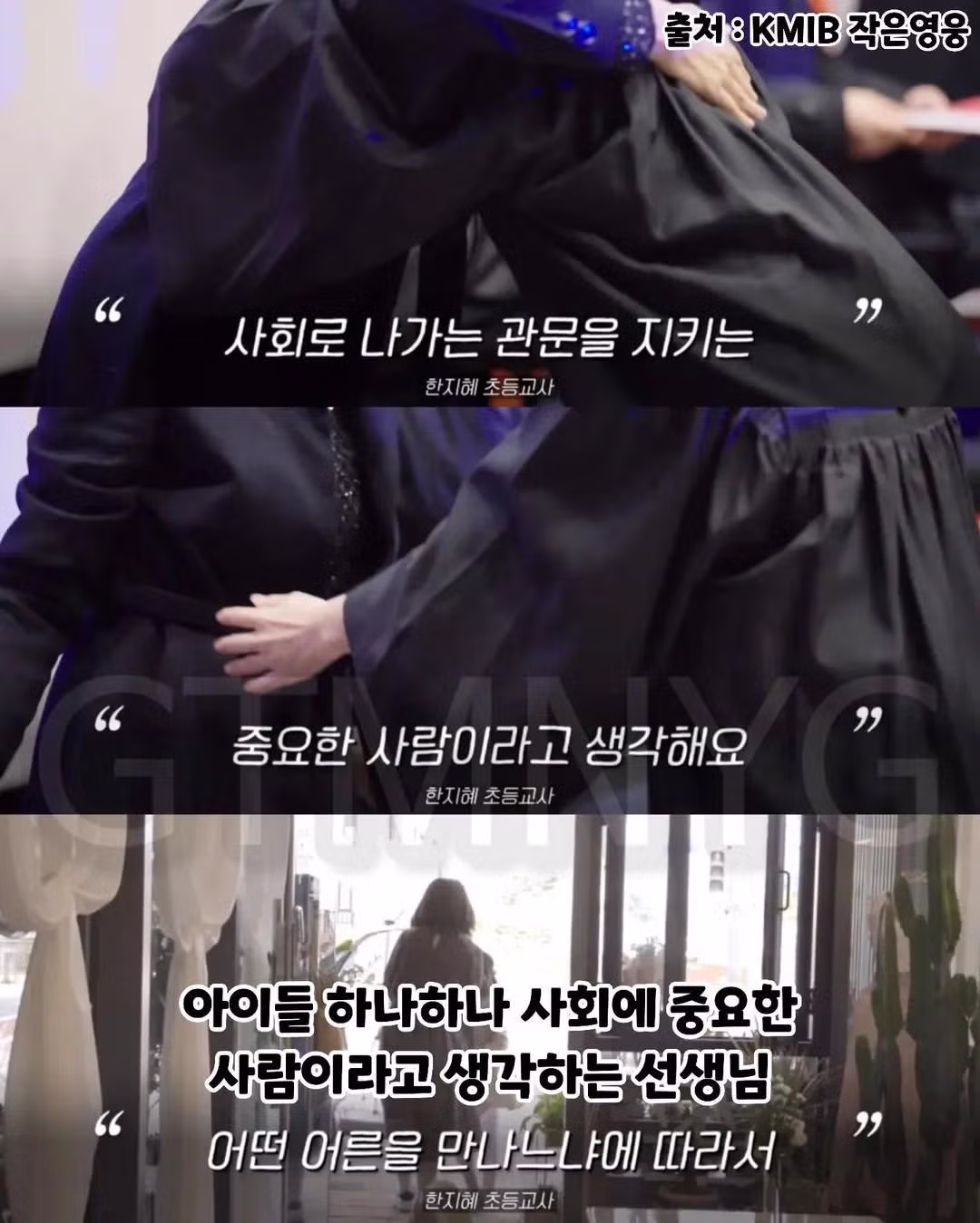 악성 민원 시대에 모두를 울린 용인시 초등 교사의 정체 - 보배드림 인기글 이미지 12 - 밈카세