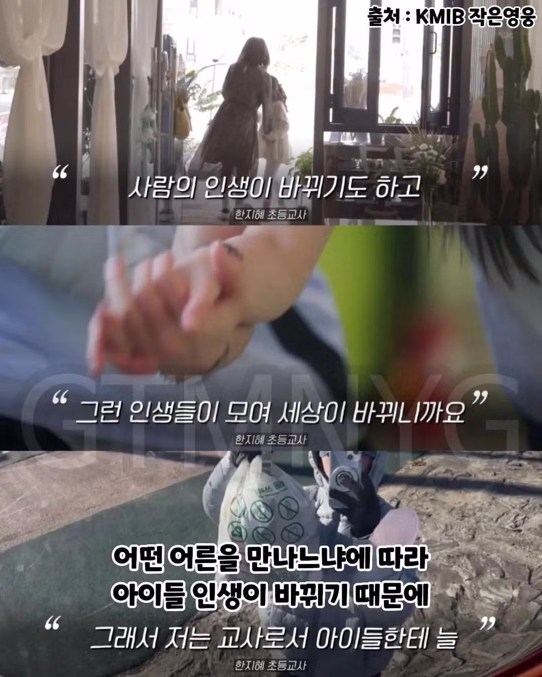 악성 민원 시대에 모두를 울린 용인시 초등 교사의 정체 - 보배드림 인기글 이미지 13 - 밈카세