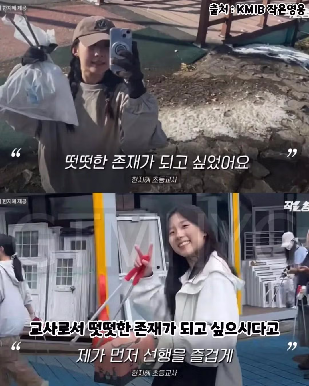악성 민원 시대에 모두를 울린 용인시 초등 교사의 정체 - 보배드림 인기글 이미지 14 - 밈카세