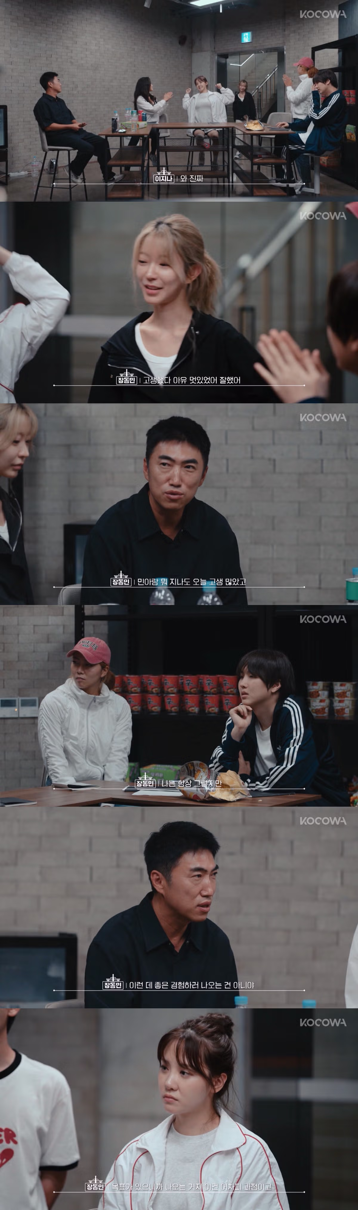 두뇌서바에서 언제 1등 안 할까 궁금한 출연자.jpg - 디시인사이드 인기글 이미지 2 - 밈카세